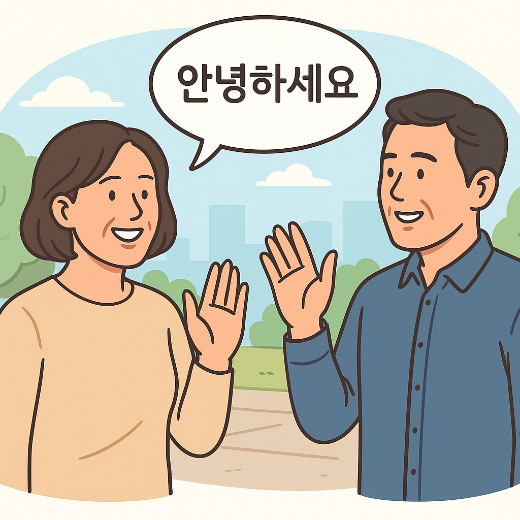 How to Say Hello in Korean